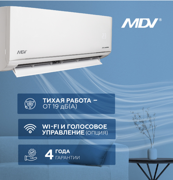 INFINI Nordic Heat Pump MDSAN-18HRFN8 / MDOAN-18HFN8