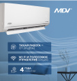 INFINI Nordic Heat Pump MDSAN-12HRFN8 / MDOAN-12HFN8