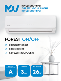 FOREST R32 On/Off IK MDSAF-09HRN8 / MDOAF-09HN8