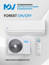 FOREST R32 On/Off IK MDSAF-07HRN8 / MDOAF-07HN8