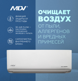 INFINI Nordic Heat Pump MDSAN-18HRFN8 / MDOAN-18HFN8