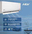INFINI Nordic Heat Pump MDSAN-24HRFN8 / MDOAN-24HFN8